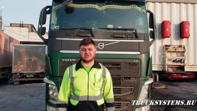 Видео: Volvo FH4 Евро-6 — ТракСистемс